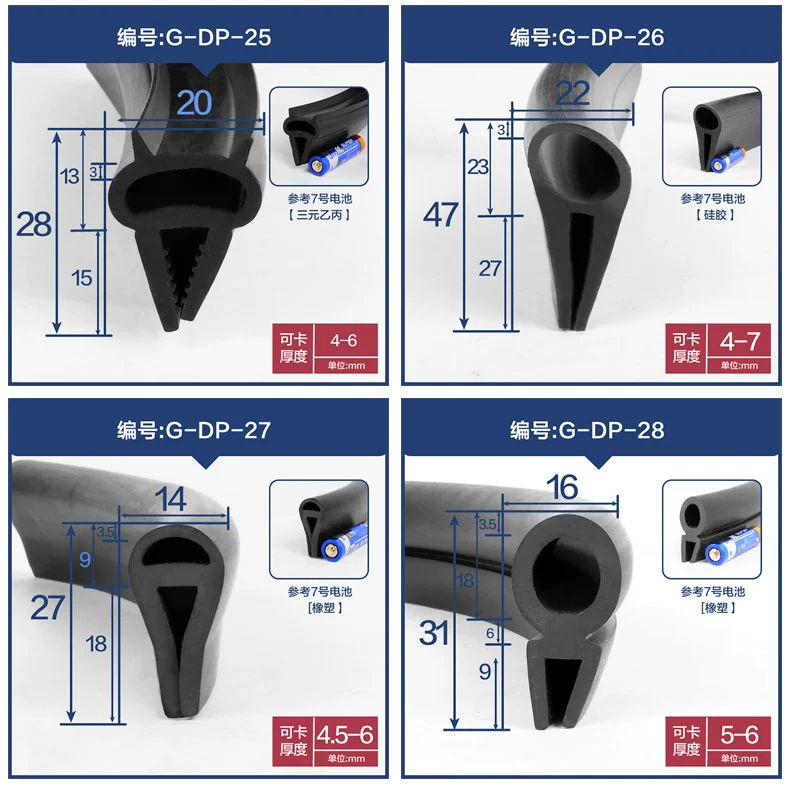 Silicone hình chữ U chịu nhiệt độ cao màu trắng mờ trên cùng bong bóng bên bong bóng khe cắm thẻ nướng hộp nướng chống va chạm dải cao su bảo vệ miệng dải cạnh CỐP HẬU CỬA NÓC