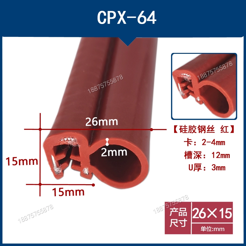 CÁNH CỬA TRƯỚC Hộp phân phối dây thép bọt bên hình chữ U tủ chống bụi nước thiết bị cơ khí silicone chống dầu kiểu thẻ cửa xe hơi Ổ KHÓA NGẬM CÁNH CỬA CÁP NÂNG KÍNH 