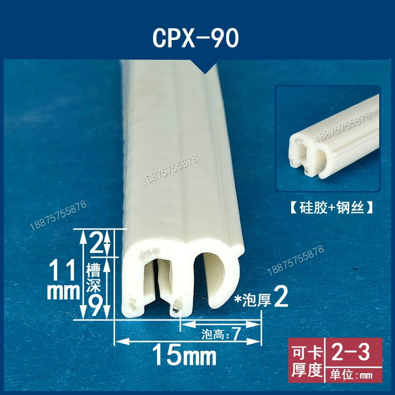 Hộp phân phối dây thép bọt bên hình chữ U tủ chống bụi nước thiết bị cơ khí silicone chống dầu kiểu thẻ cửa xe hơi CÁNH CỬA SAU GIOĂNG CÁNH CỬA 