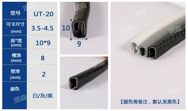 COMPA NÂNG KÍNH U -Sh hình băng tần chống lại bộ xương băng -sạc -Bộ sạc hộp sạc Tủ phòng chống bảo vệ tay GIOĂNG CÁNH CỬA CÁP NÂNG KÍNH 