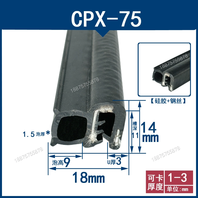 Hộp phân phối dây thép bọt bên hình chữ U tủ chống bụi nước thiết bị cơ khí silicone chống dầu kiểu thẻ cửa xe hơi CÁNH CỬA SAU GIOĂNG CÁNH CỬA 