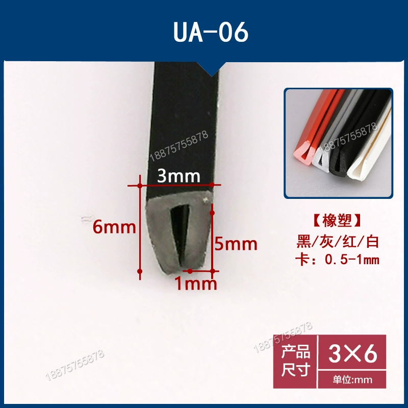 Cao su cạnh dải thẻ hình chữ U nhỏ 0,1 / 1 / 2mm tấm kim loại bằng thép không gỉ sắt tấm thiết bị công nghiệp dải niêm phong chống va chạm GIOĂNG CÁNH CỬA GIOĂNG CÁNH CỬA 