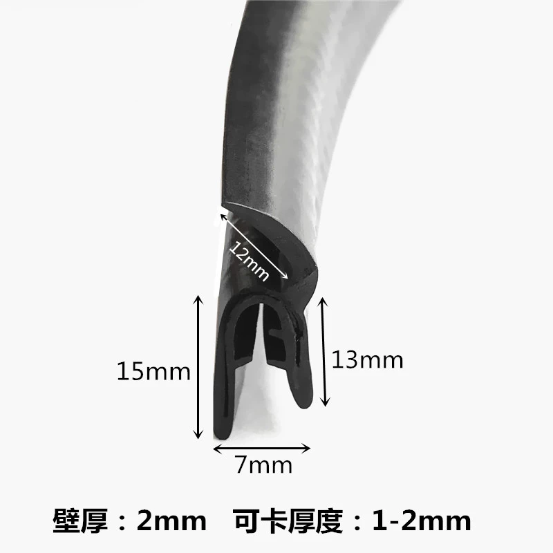 Dải niêm phong bộ xương tự đóng băng f -shaped U -shaped Wing -winged Nealing U -type Card Band -ed Band -Anti -Collision Dải cao su Dải cao su COMPA NÂNG KÍNH MÔ TƠ NÂNG KÍNH 