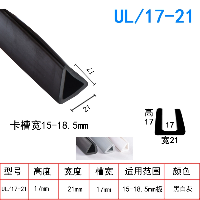 CÁNH CỬA SAU Kẹp bảo vệ khe cắm thẻ góc vuông hình chữ U kính cường lực tấm thép cạnh cao su chống xước nhựa cao su chống dính phốt gia dụng COMPA NÂNG KÍNH CỬA NÓC 