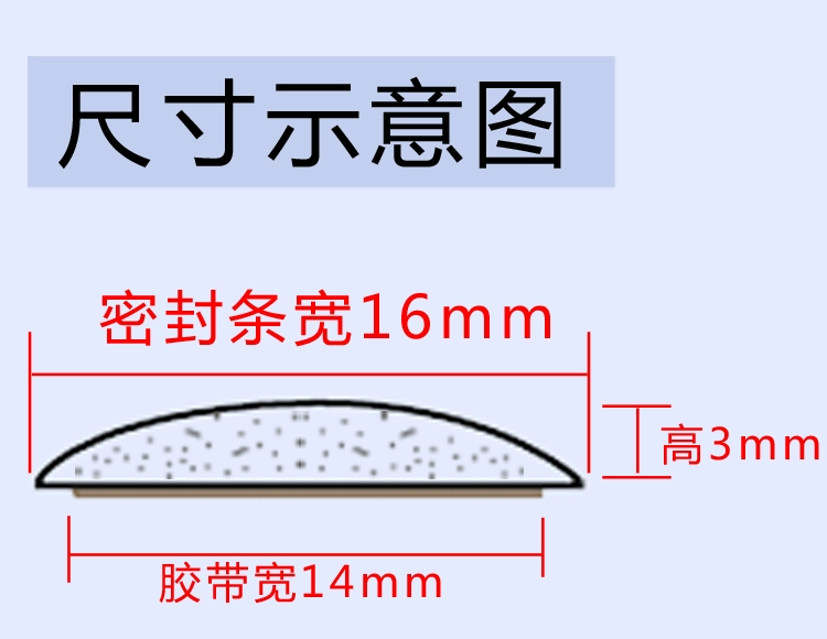 CÁNH CỬA SAU Ô tô Qisen cửa sổ trời đặc biệt cửa sổ kính chắn gió phía trước và phía sau đường may chống rò rỉ nước cách âm cách âm chống bụi dải niêm phong chống thấm nước CÁNH CỬA TRƯỚC MÔ TƠ NÂNG KÍNH