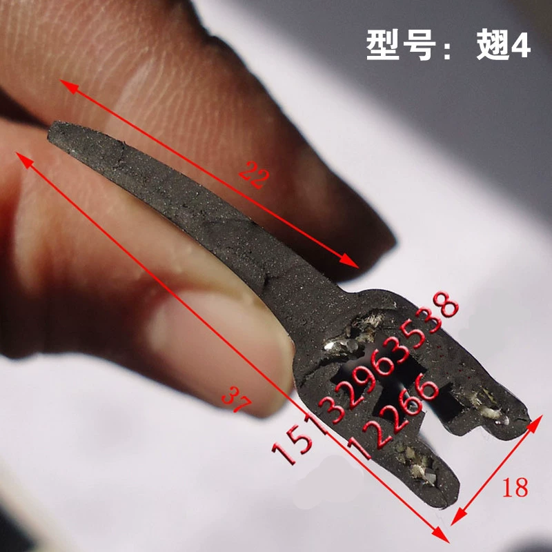 Dải niêm phong bộ xương tự đóng băng f -shaped U -shaped Wing -winged Nealing U -type Card Band -ed Band -Anti -Collision Dải cao su Dải cao su COMPA NÂNG KÍNH MÔ TƠ NÂNG KÍNH 