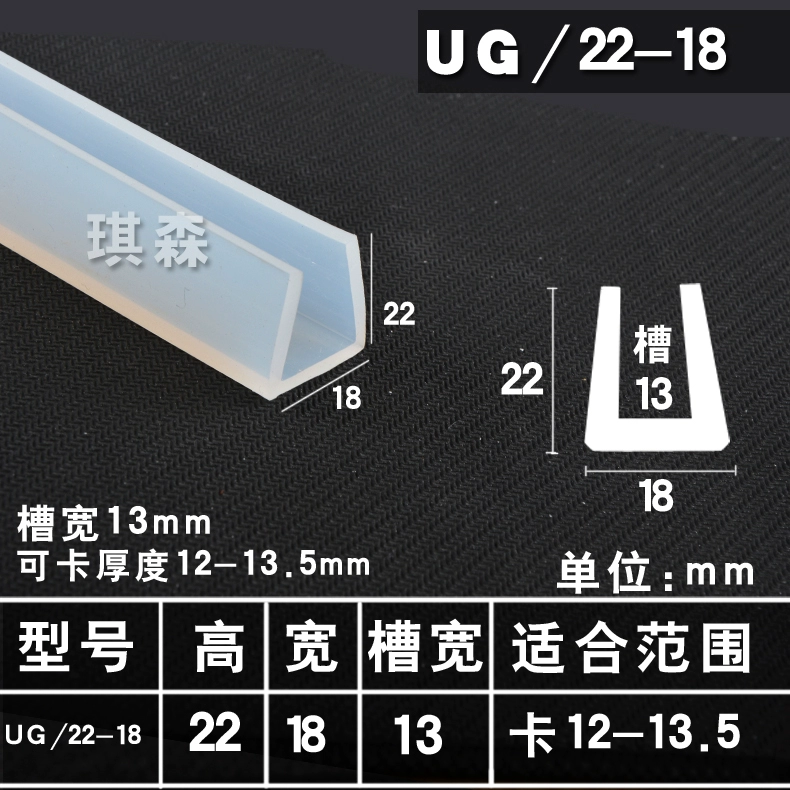 Khe cắm thẻ trong suốt hình chữ u silicon chèn tấm thép nhiệt độ cao bảo vệ cửa kính cạnh con dấu chống va chạm Con dấu cạnh CÁNH CỬA SAU Ổ KHÓA NGẬM CÁNH CỬA 