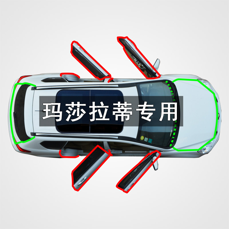 Ổ KHÓA NGẬM CÁNH CỬA Chủ tịch Maserati Levante / Ghibli / GC cửa xe trang bị thêm miếng bịt cách âm và chống bụi CÁNH CỬA TRƯỚC GIOĂNG CÁNH CỬA 