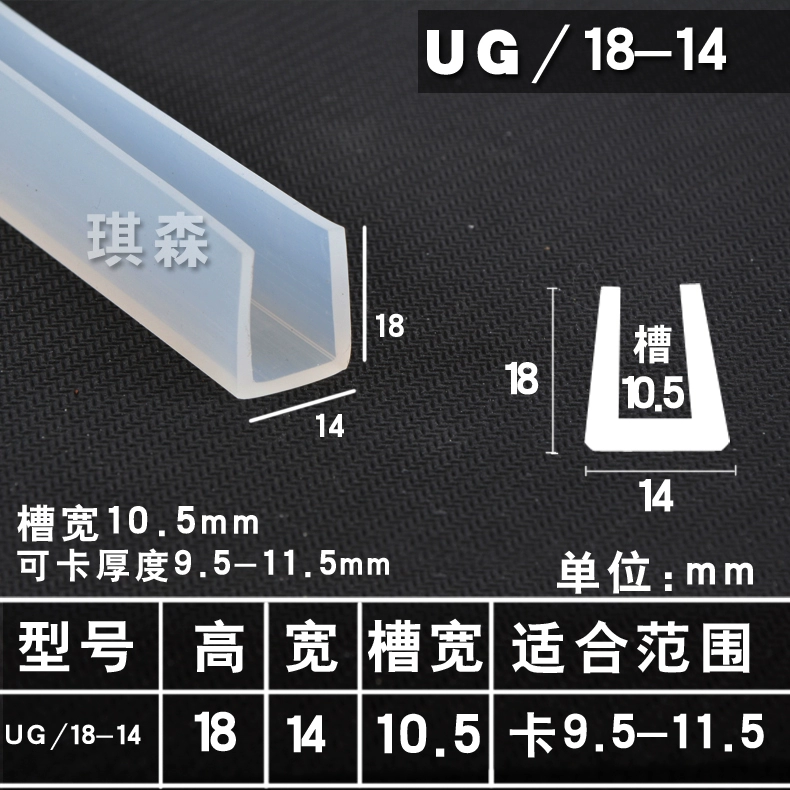 Khe cắm thẻ trong suốt hình chữ u silicon chèn tấm thép nhiệt độ cao bảo vệ cửa kính cạnh con dấu chống va chạm Con dấu cạnh CÁNH CỬA SAU Ổ KHÓA NGẬM CÁNH CỬA 