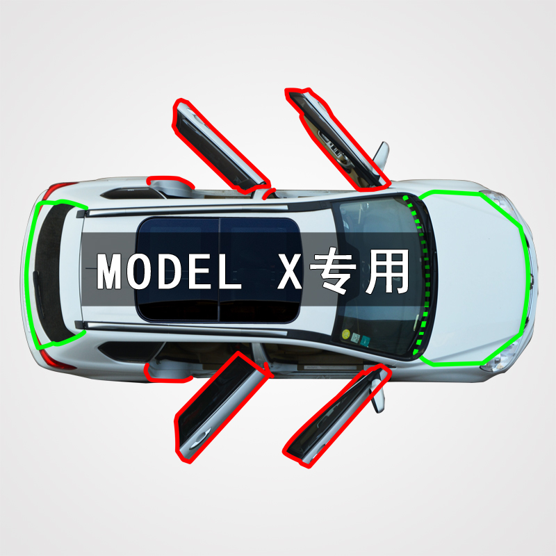 Tesla MODEL X đặc biệt bên cửa xe chống bụi cách âm va chạm phong thủy cộng với đệm cao su sửa đổi CÁNH CỬA SAU Ổ KHÓA NGẬM CÁNH CỬA 