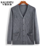 Трикотажный свитер, куртка, осеннее термобелье, кардиган, для среднего возраста, большой размер