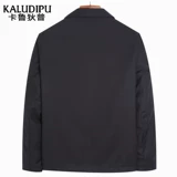 Осенняя очень большая куртка, большой размер, для среднего возраста