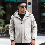 Спортивная куртка для отдыха, дорожный плащ, для мужчины среднего возраста, большой размер, оверсайз