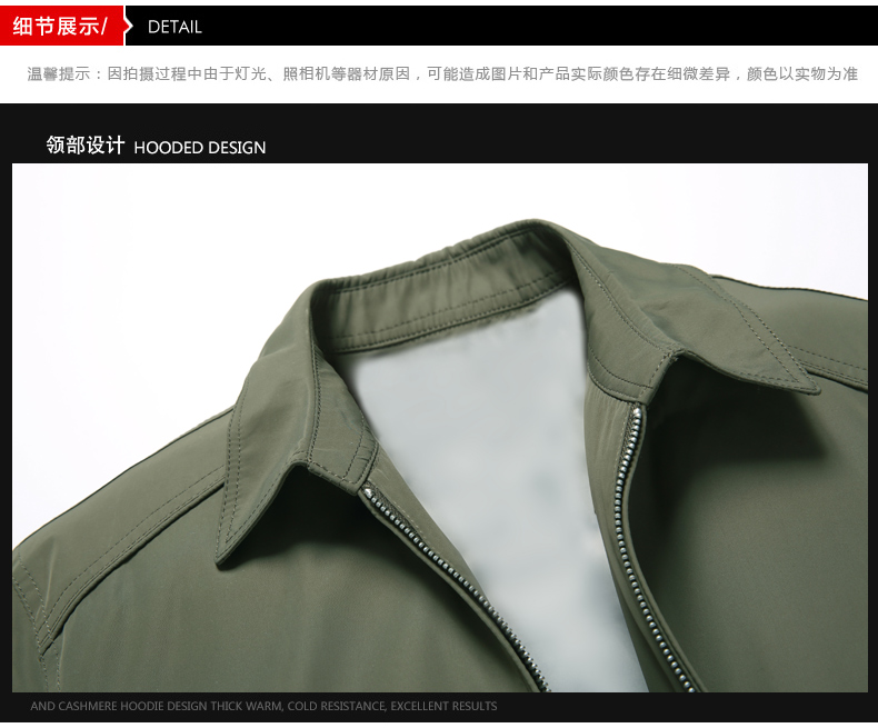 Blouson homme      manches longues - Ref 3116506 Image 23