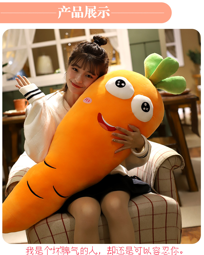 Carrot Gối Plush Toy Củ cải búp bê Giường ngủ dễ thương Ragdoll Doll Long Gối siêu mềm - Đồ chơi mềm đồ chơi phát triển trí tuệ cho trẻ sơ sinh