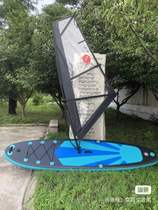 Enhanced SUP windsurfing 3 0 windsurfing paddle board wakeboard surfing paddleboard all-round cruising 3 0 windsurfing