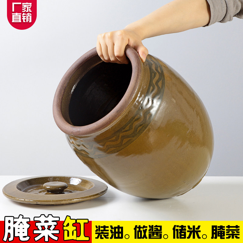 Jar bacon jar household pickle jar pickle jar old-fashioned salt vegetable jar sauerkraut jar pickle jar pulp water container ceramic