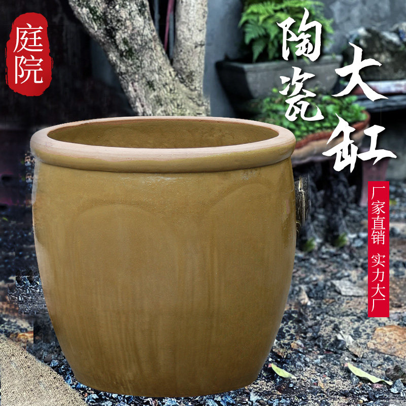 陶瓷大缸特大號老式水缸風水造景荷花缸家用陽臺魚缸瓦缸陶缸庭院-淘寶