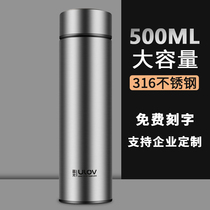 Fuguang Laid-back Thermal Insulation Cup Men And Womens Large Capacity 316 Stainless Steel Upscale Portable Tea Cup 500ml Customized