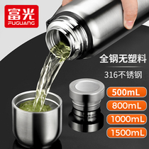 Fuguang insulated cup large capacity mens tea cup 316 stainless steel portable large number water mug vehicle full steel bottle