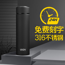 Fujiu music insulation Cup male and female 316 stainless steel cup large capacity tea cup gift custom lettering