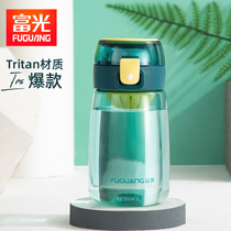 Rich Light Children Plastic Cups Anti-Fall Sports Summer Tritan Water Glass Portable Female Elementary School Kids Cute Minimalist Cups