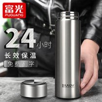 Fuguang Laid-back Insulation Cup 316 Stainless Steel Upscale Portable Men And Women Large Capacity Tea Drinking Water Cup 500ml Customized