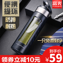 Fulight glass cup tea water separation tea cup male double layer anti-drop filter business car portable water Cup