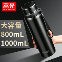 Fuguang insulated cup large capacity male and female portable 304 stainless steel tea cup large number water cup kettle 1000ml