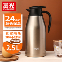 Rich Light Insulation Pot Home Large Capacity 304 Stainless Steel Insulated Bottle Office Insulated Kettle Hot Water Bottle Heating Kettle