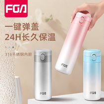 Fuuang thermos cup female students simple portable cute girl water cup creative personality trend large capacity