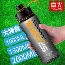Fugang large water Cup 2000ml outdoor portable plastic bottle sports space Cup high temperature resistant drop-proof kettle 1L