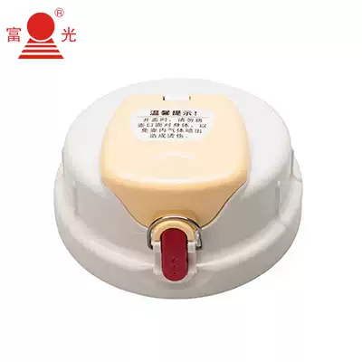 Fuguang pot inner cover FGL-3158 3157 3362 3305 Travel pot universal inner cover Car pot sealing cover