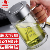Fuguang glass cup with lid office cup tea water separation filter belt handle water cup large capacity Tea Cup mens water Cup