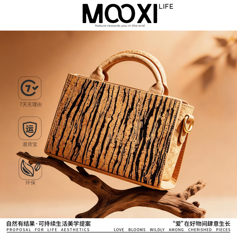 Mooxi Bark Cork Wood Grain Small Square Bag Handbag Shoulder Crossbody Bag Retro Forest Style Travel Gift Cultural and Creative Product