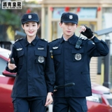 Демисезонный комбинезон, униформа, лонгслив, 2023, увеличенная толщина