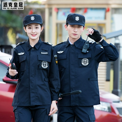 Демисезонный комбинезон, униформа, лонгслив, 2023, увеличенная толщина