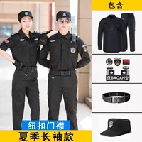 Летний лонгслив, штаны, ремень, шапка