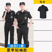 Летний шорт-рука