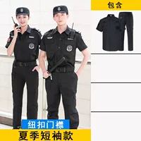 Летние штаны, короткий рукав