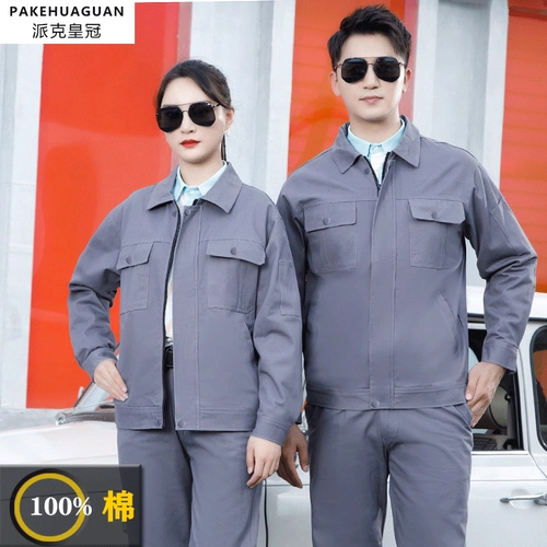 Хлопковый демисезонный комбинезон, износостойкий лонгслив, увеличенная толщина, защита от ожогов