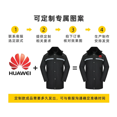 Пуховик для работы, длинная куртка, средней длины, увеличенная толщина