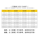 Комбинезон, пуховик, демисезонное пальто, увеличенная толщина