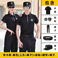 Loka Cotton-Black (вверху+брюки)+метка+шляпа+ремень