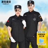 Осенний комбинезон, черный летний лонгслив, школьная летняя одежда, униформа, короткий рукав