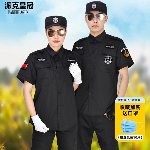 Осенний комбинезон, черный летний лонгслив, школьная летняя одежда, униформа, короткий рукав