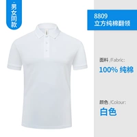 Хлопковый, белый, 100% хлопок