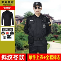 Многолюдный зимний топ+логотип