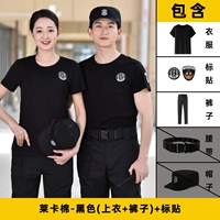 Laica Cotton-Black (вверху+брюки)+наклейка на этикетке