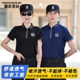 Тонкий комбинезон, черная летняя футболка polo, короткий рукав, делается под заказ